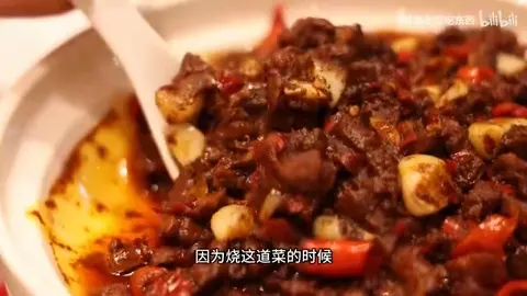 莲花血鸭