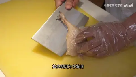 鸭腿
