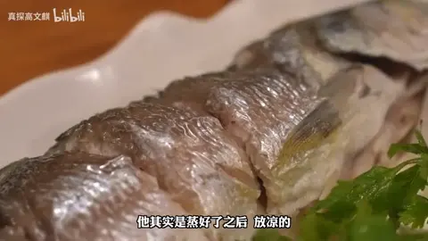 豆酱午鱼