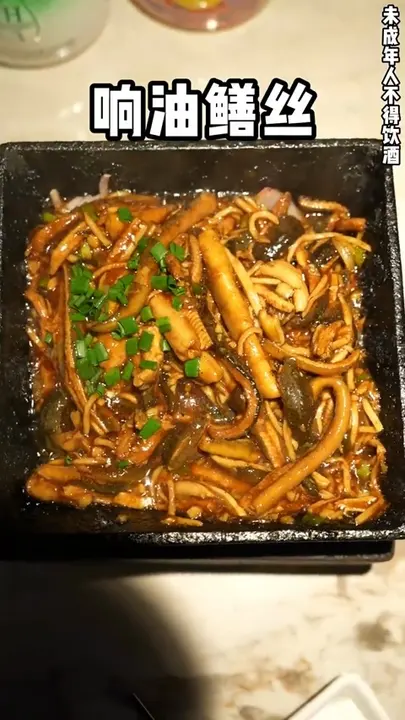响油鳝丝