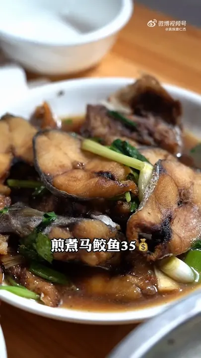 煎煮马鲛鱼