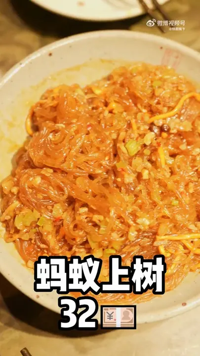 蚂蚁上树