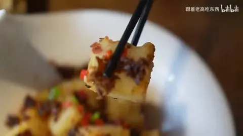 萝卜糕