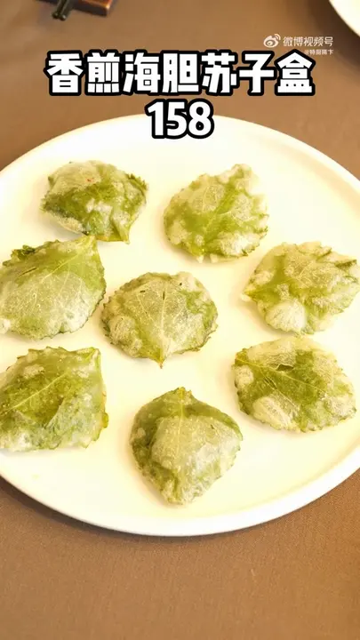 香煎海胆苏子盒