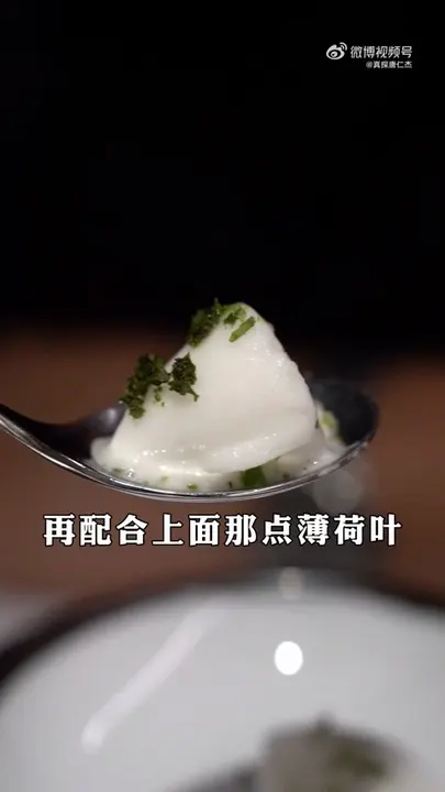 Coconut Sorbet with Mint