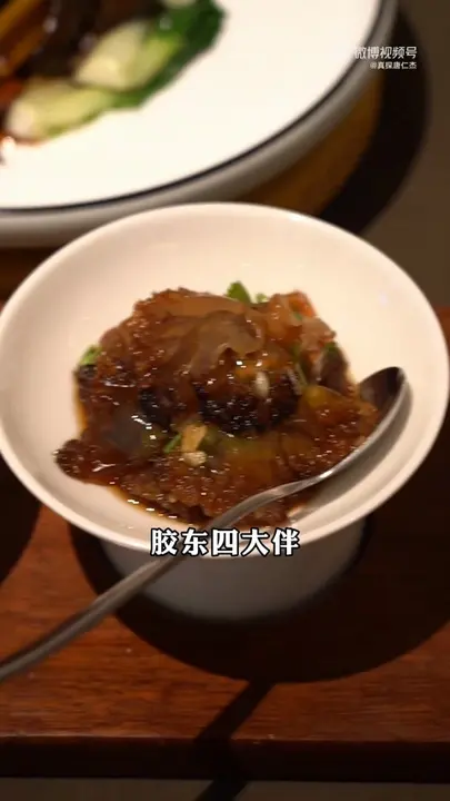 胶东四大伴