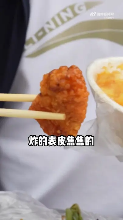 锅包肉