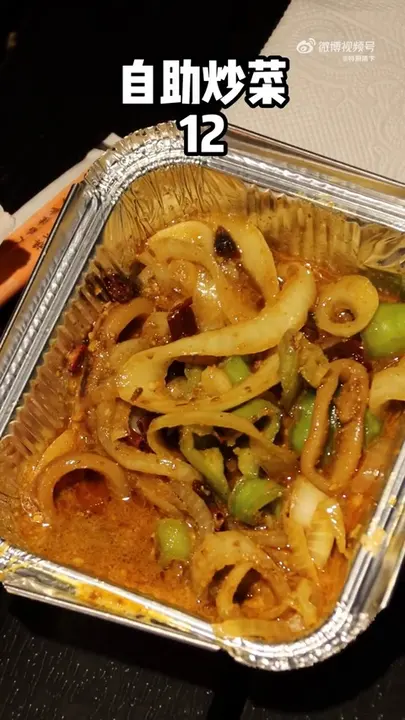 自助炒菜