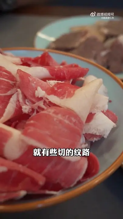 猪板筋