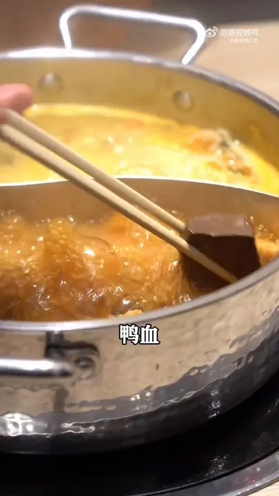 鸭血