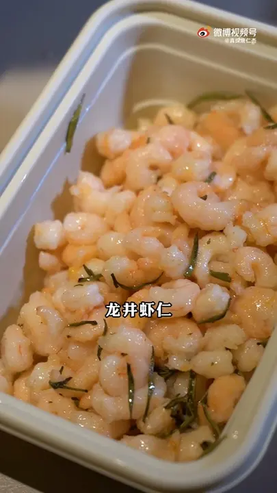 龙井虾仁