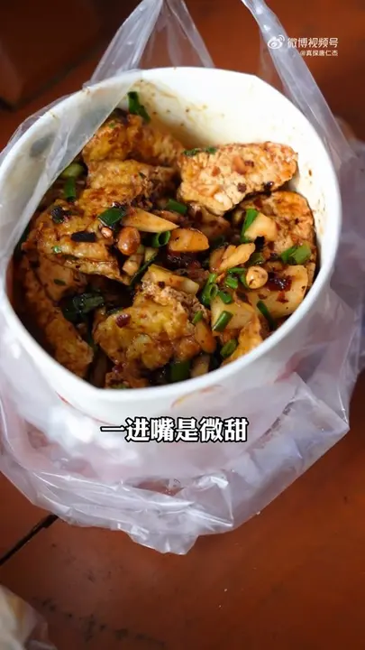 折耳根臭豆腐