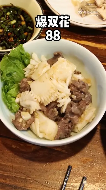 爆双花