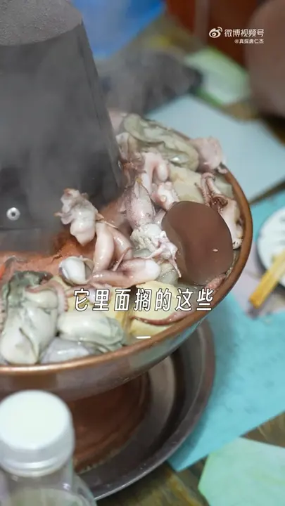 海鲜铜锅