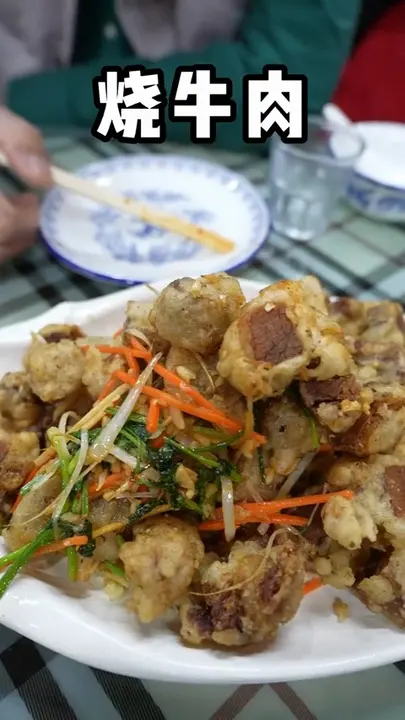 烧牛肉