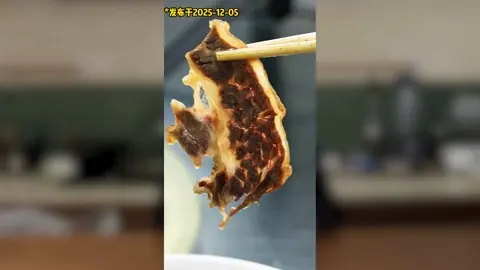 扒肉条