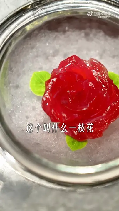 一枝花