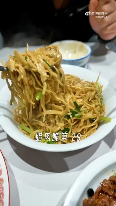 腊肉脆笋