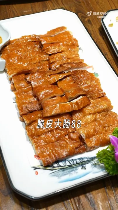 脆皮大肠