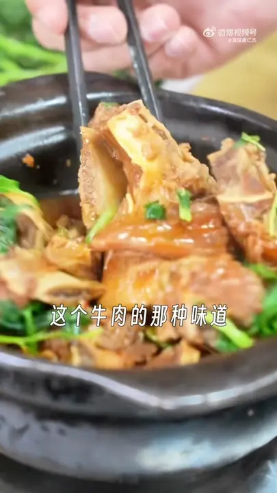 牛排煲