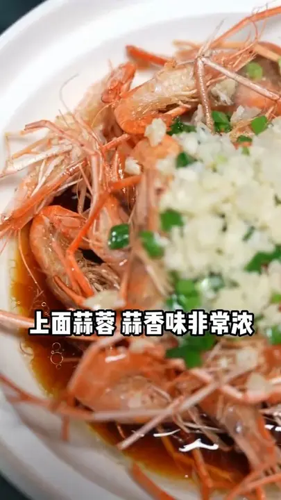 油爆河虾