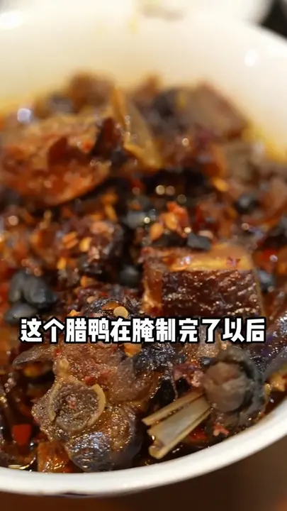 蒸腊鸭