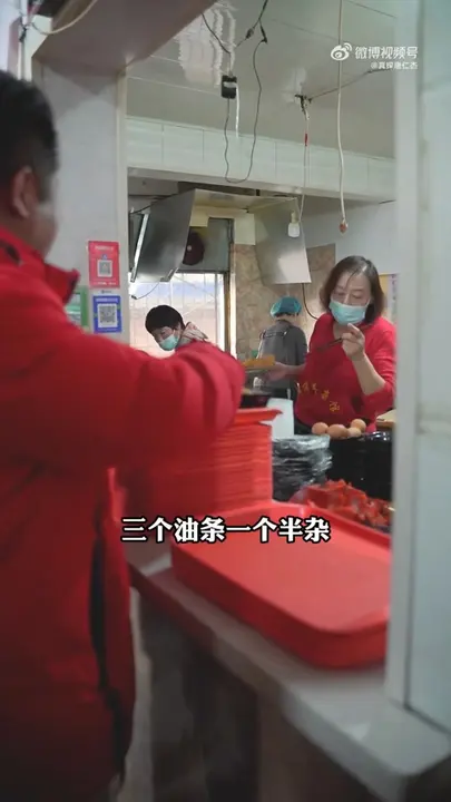 半杂
