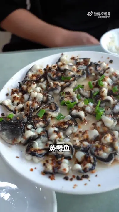 豆豉蒸鳗鱼