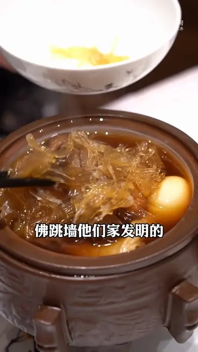 佛跳墙