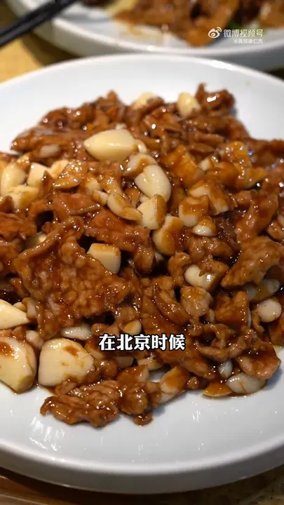 蒜爆羊肉