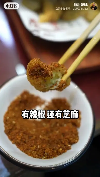 炸蛎黄
