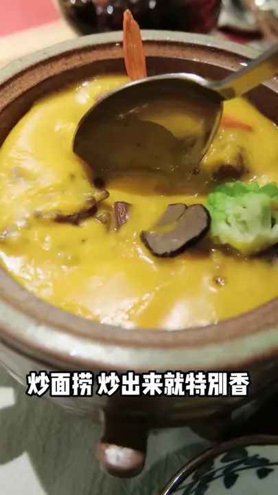 素佛跳墙