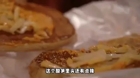 节节高菠萝板烧鸡腿堡