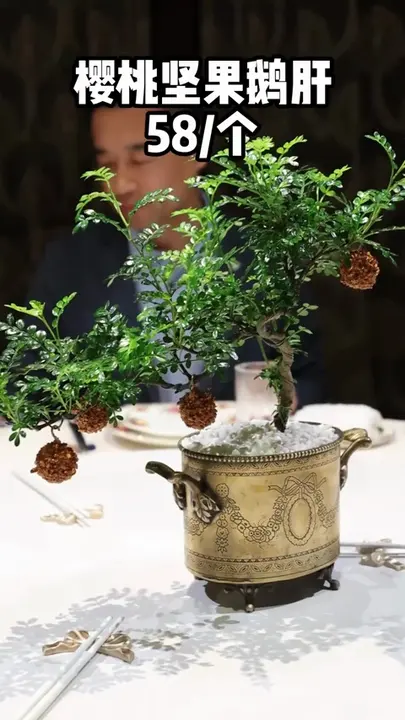樱桃坚果鹅肝