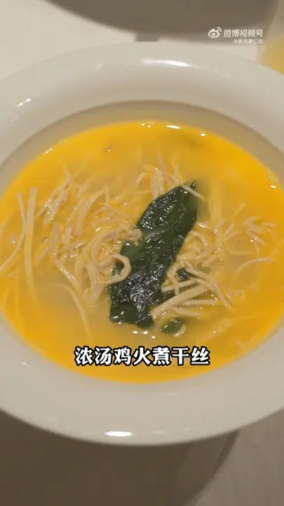 浓汤鸡火煮干丝