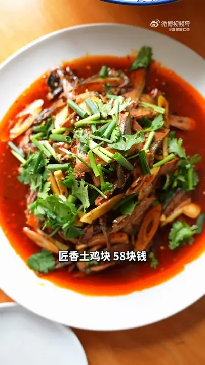 匠香土鸡块