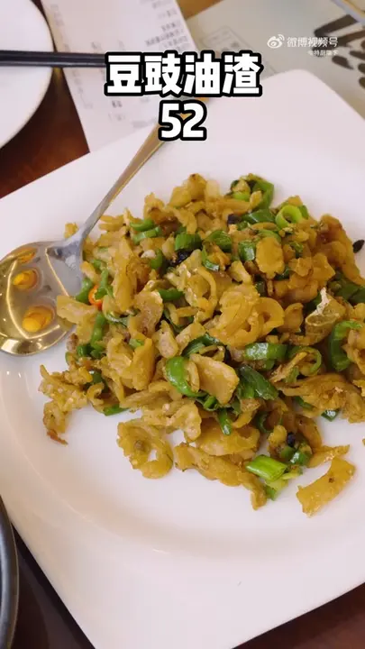 豆豉油渣