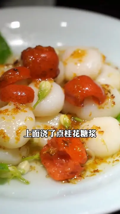 椒麻毛肚