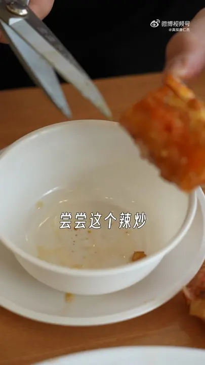 Spicy Stir-fry King Crab