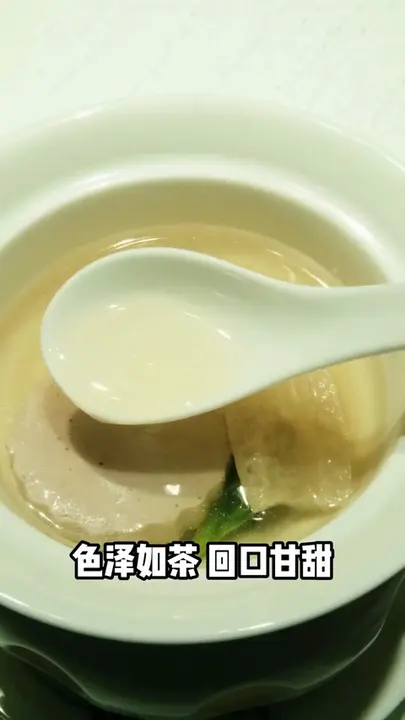 肝膏汤