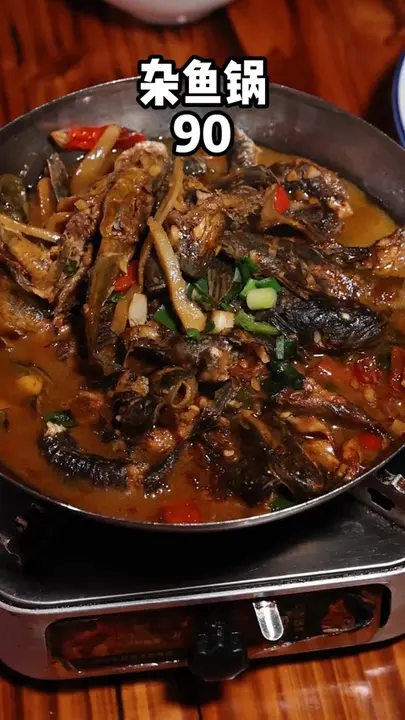 杂鱼锅