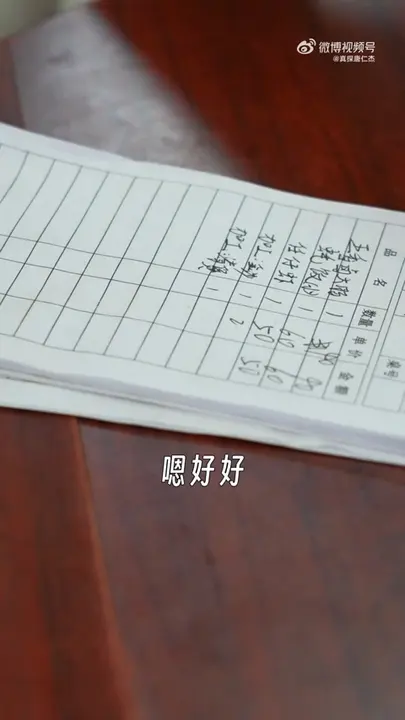 杂鱼味虾(杂鱼和虾)