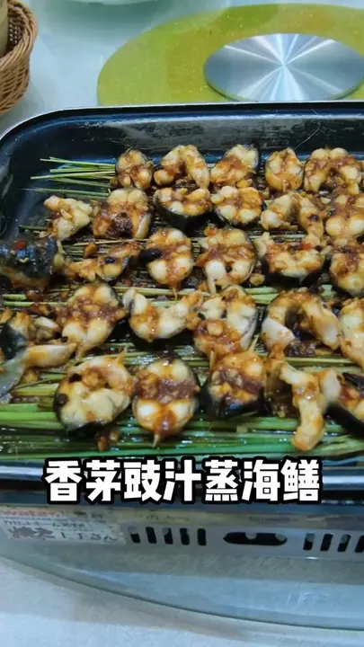 香茅豉汁蒸海鳝