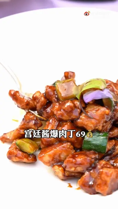 宫廷酱爆肉丁