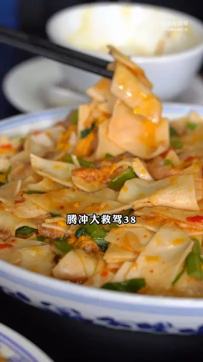 腾冲大救驾