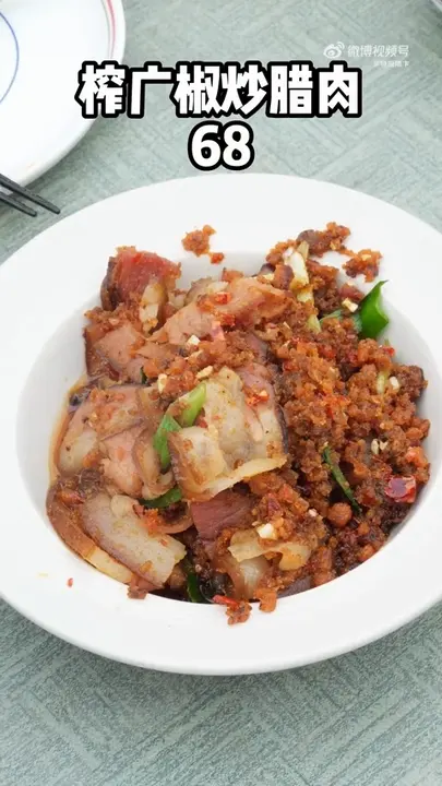榨广椒炒腊肉