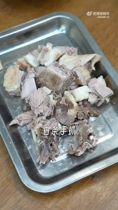 手抓羊肉