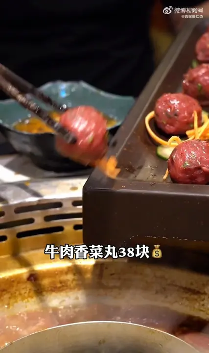 牛肉香菜丸