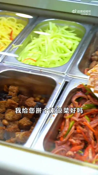 Cold Vegetable Platter