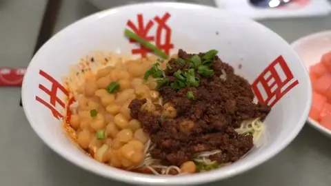 豌杂面